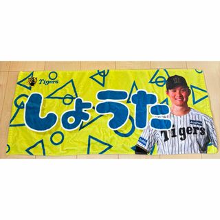 阪神タイガース - 【3月開幕特別価格】阪神タイガースユニフォーム旧