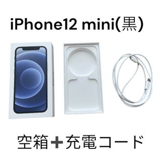 iPhone - iPhone 13 Pro Max 256GB 箱のみ (0974)の通販 by ビラロ's
