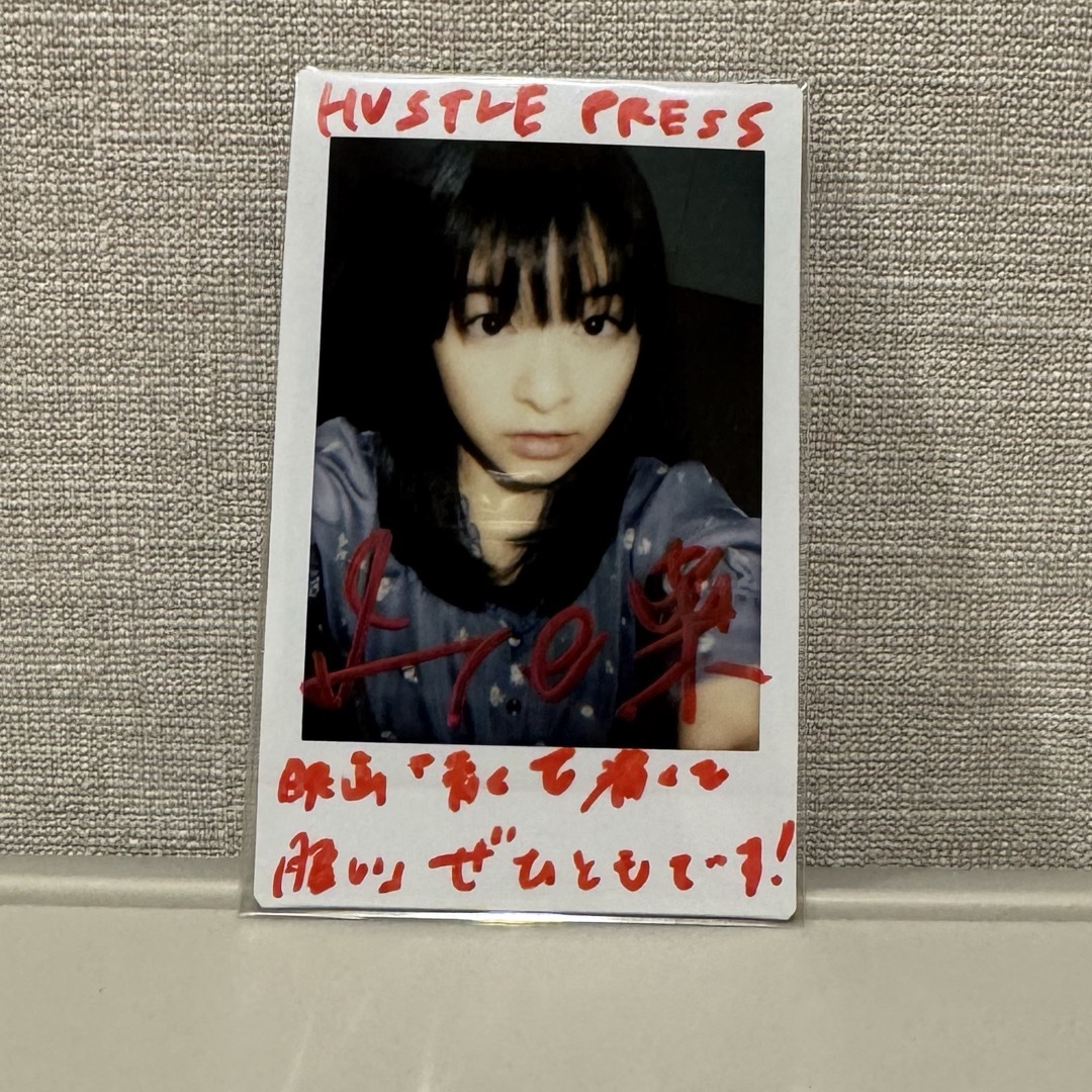 森七菜 サイン チェキ HUSTLE PRESSの通販 by aya*'s shop｜ラクマ