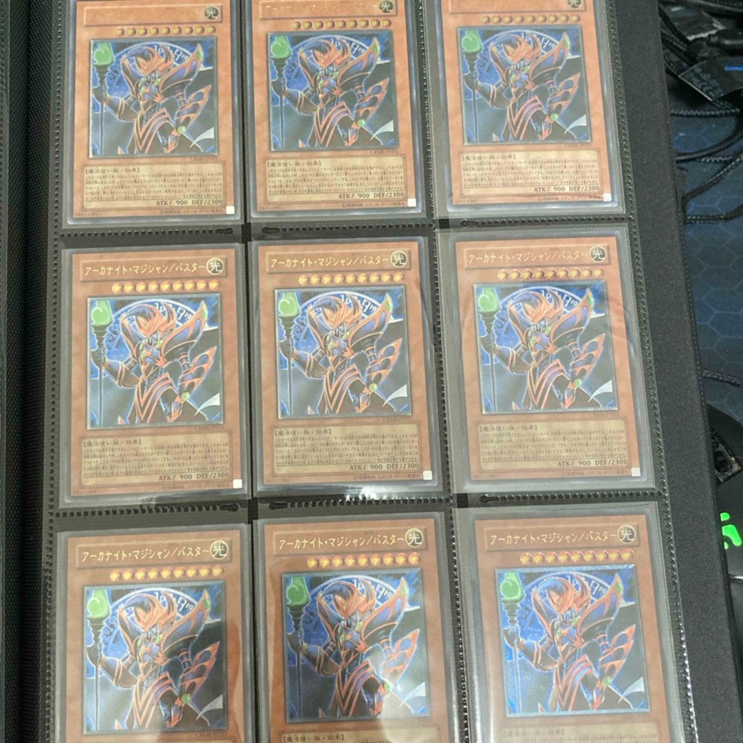 アーカナイト・マジシャン/バスター 遊戯王 英語 レリーフ