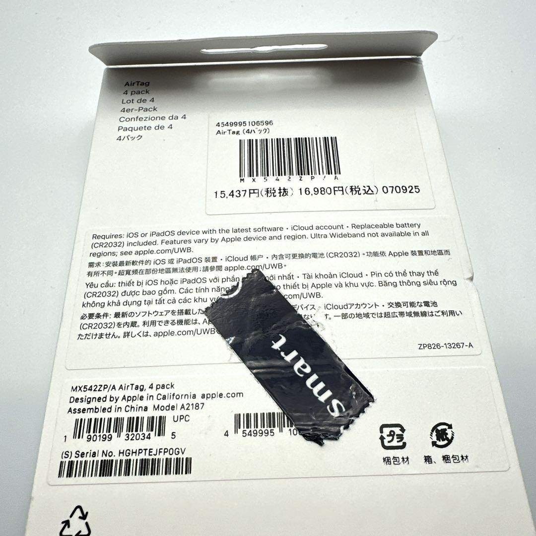 Apple - 新品・未使用・未開封 Apple Air Tag 4個入り 小型紛失防止