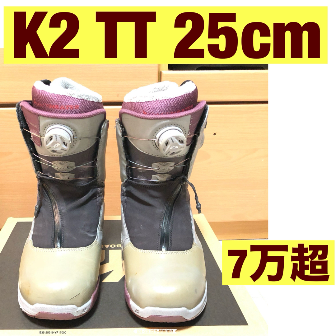 K2 - K2 TT taro tamai スノーボードブーツ 25cm boa パウダーの通販