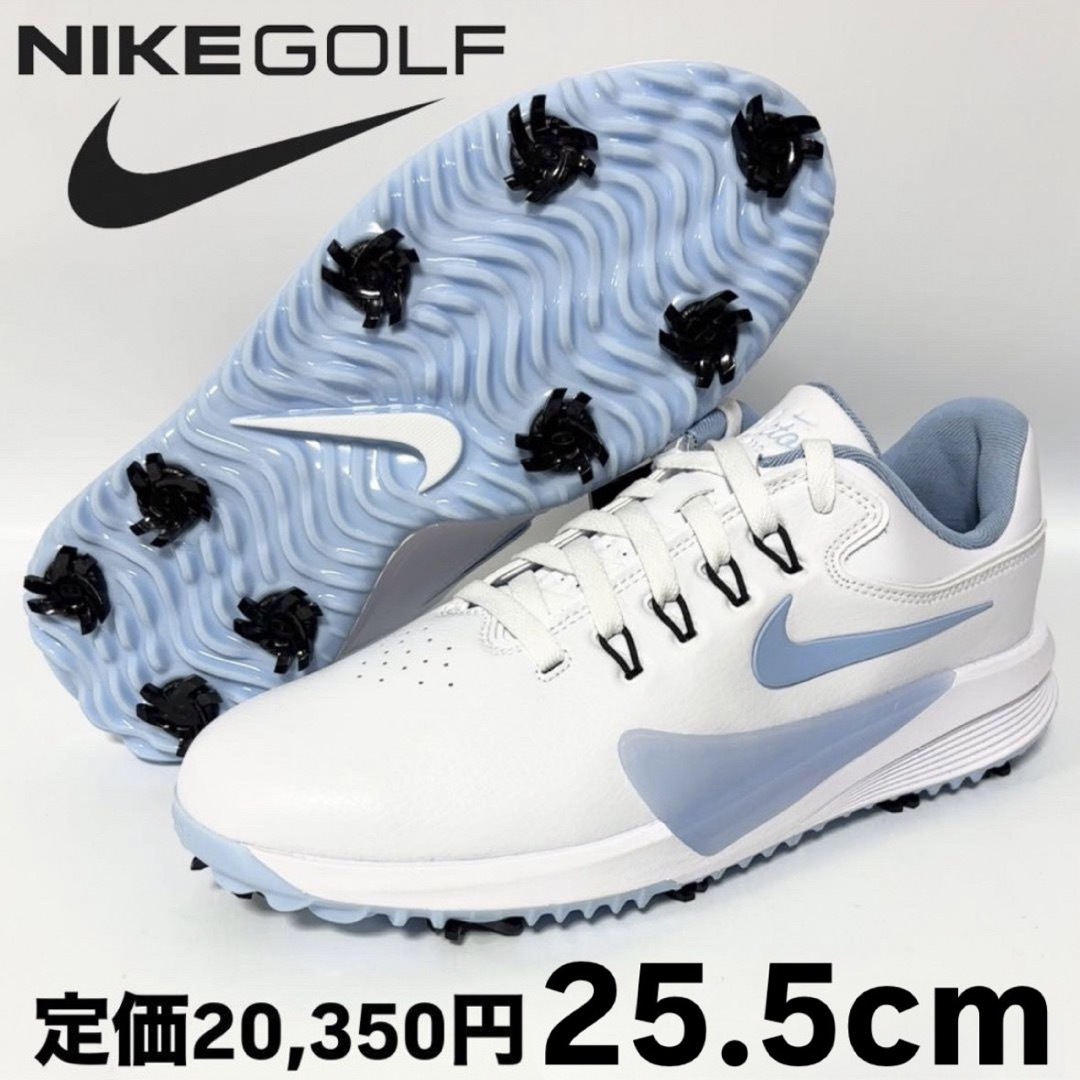 NIKE - 新品 ナイキ ビクトリー プロ 4 ホワイト フォトン ダスト