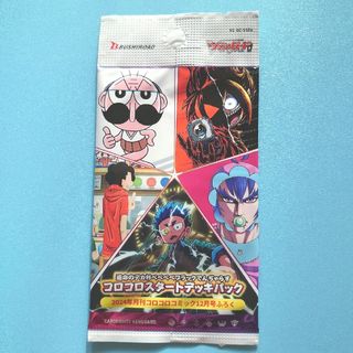 カードファイト!! ヴァンガード - ヴァンガード ジェネシス デッキの