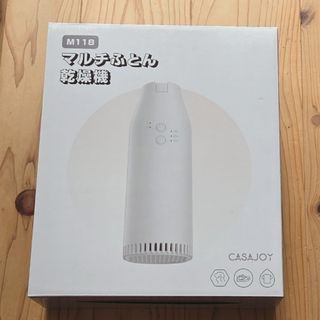 オリエンタルスタンダードジャパン 衣類乾燥機 ES299484AAAの通販 by