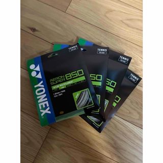 YONEX - YONEX 第19回全国小学生ソフトテニス大会限定ALLJAPANラケット