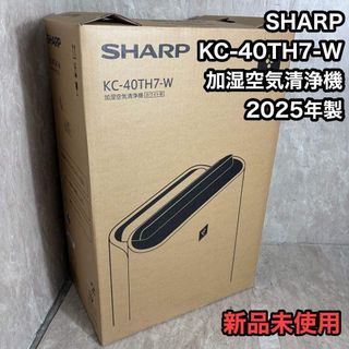 SHARP - シャープ 加湿空気清浄機 最大18畳用 KC40TH7Wの通販 by