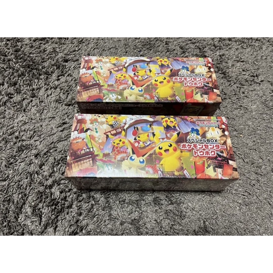 ポケモンカード スペシャルBOX「ポケモンセンタートウホク」 2boxの