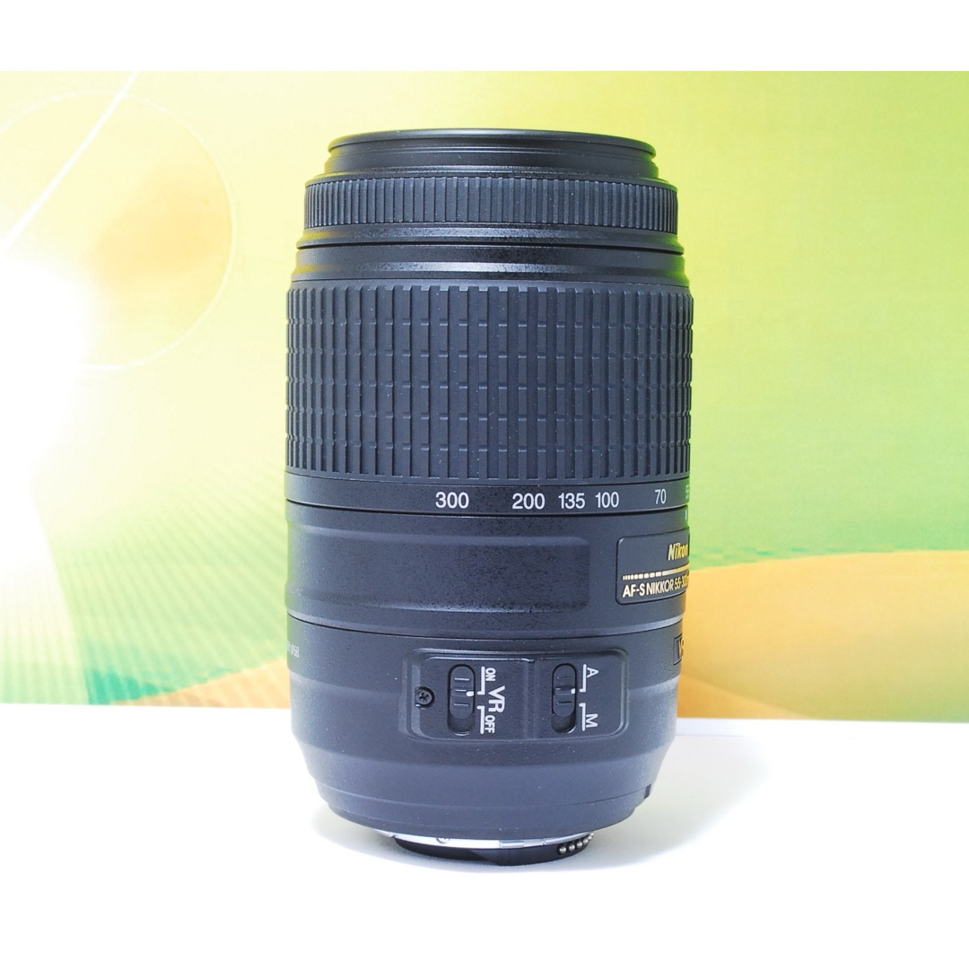 Nikon - 風景・野鳥撮影に✨超美品✨Nikon AF-S 55-300mm VR 超望遠の