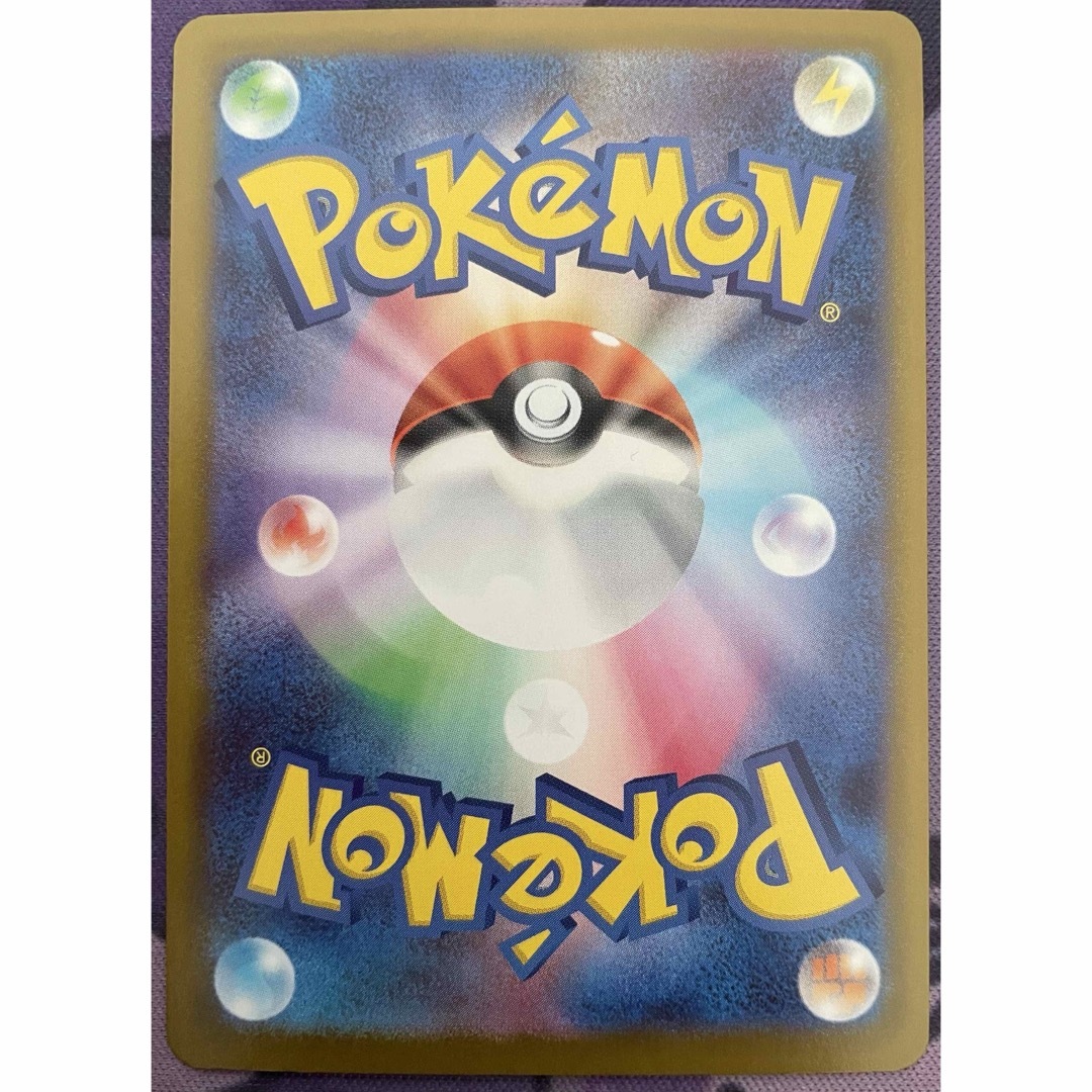 ポケモン - ニャースex SARの通販 by ザキ's shop｜ポケモンならラクマ