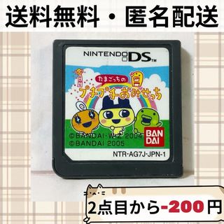 ニンテンドーDS - DSソフト クロノトリガー、アドバンスソフト
