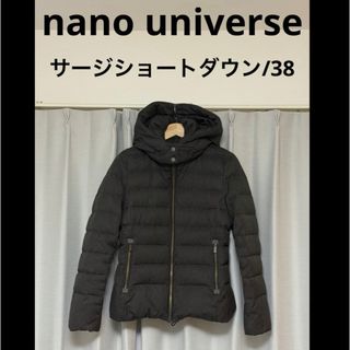nano・universe - 【最終値下げ】 新品タグ無し 2019年 西川ダウン
