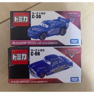 カーズ・トミカシリーズ - カーズ トミカ 13点セットの通販 by ひよこ