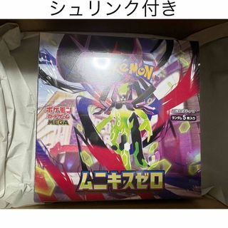 ポケモン - シュリンク付 ポケセン納品書付 古代の咆哮 BOX ポケモン