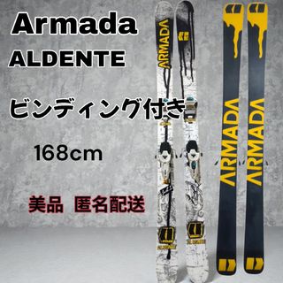 ARMADA - ARMADA JJ 175の通販 by プラス's shop｜アルマダならラクマ
