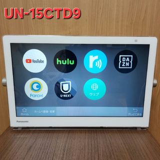 Panasonic - Panasonic 2009年製 テレビ ビエラ ピンクの通販 by 早紀