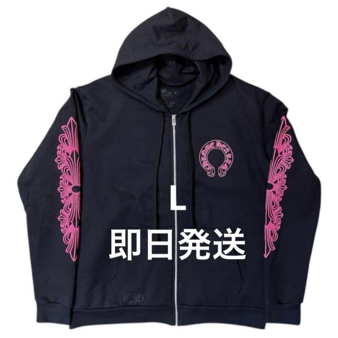 Chrome Hearts - クロムハーツ ジップアップ パーカー ピンク