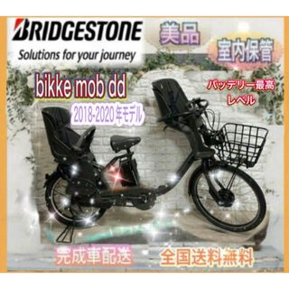 美品】PANTHER FUN シティサイクル 外装7段変速 クラシックデザインの