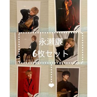 memorial (平野紫耀) 公式写真の通販 by 最安値で販売中！｜ラクマ