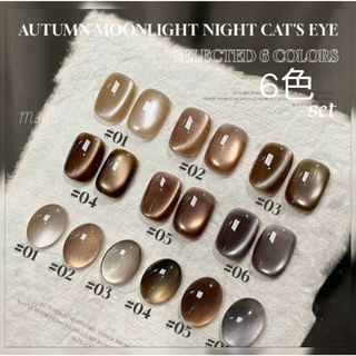 まとめ買い割引あり】リッカジェル 154M 108C 033MSの通販 by arkt's