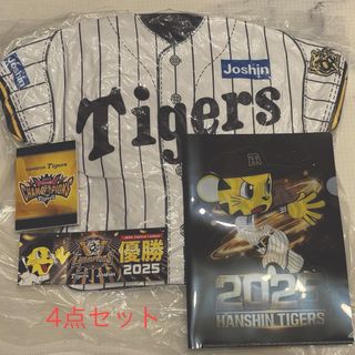 阪神タイガース - 7枚限定 小幡竜平【阪神タイガース】2023 Topps 206