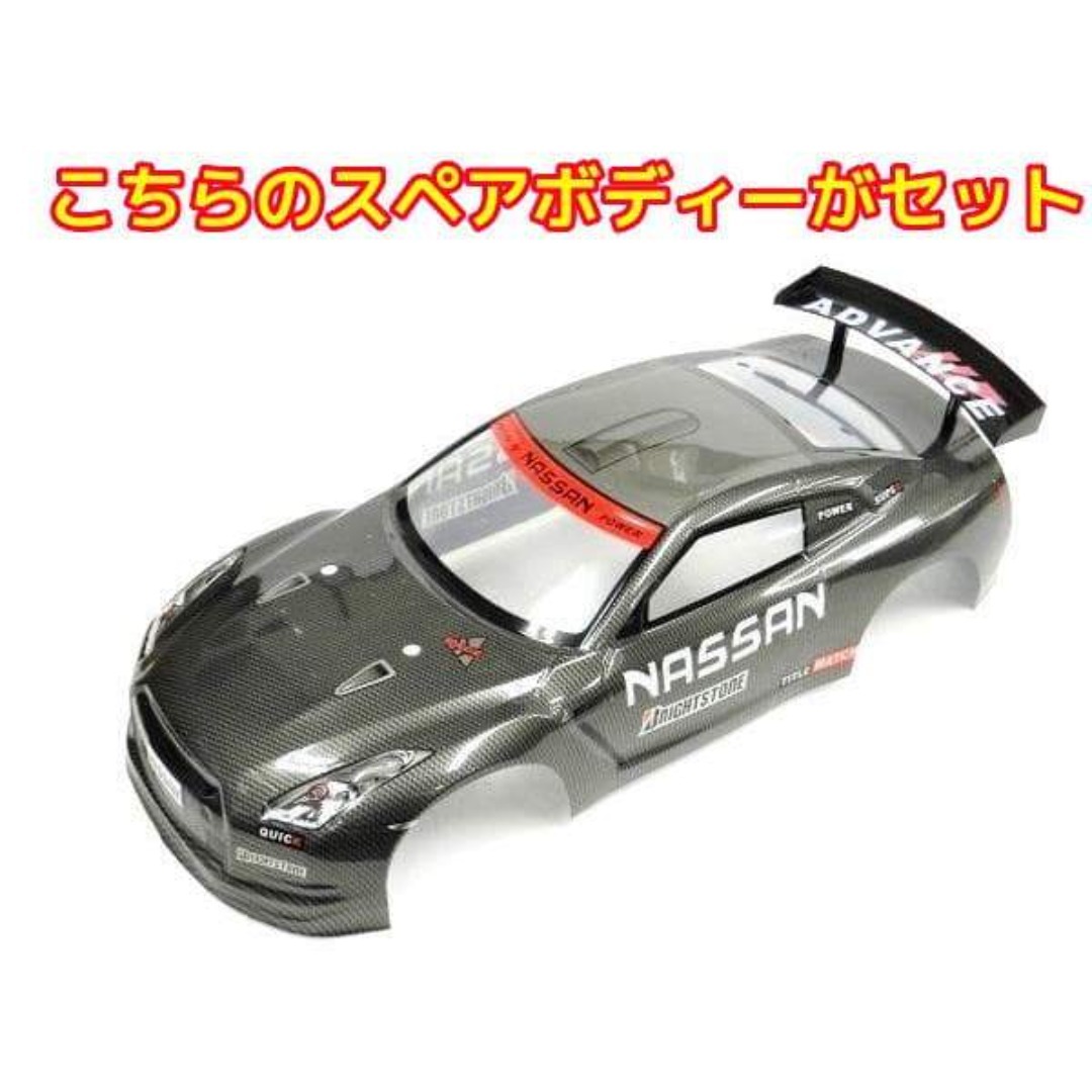 ターボ機能付き 1/10 ドリフトラジコンカー D001 白 スペアボディー付