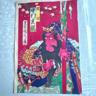 DEATH NYC バンクシー 草間彌生 村上隆 カイカイキキ 新品未使用の通販