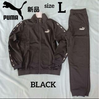 PUMA - PUMA ベロアセットアップの通販 by じんじゃー's shop｜プーマ