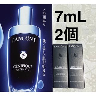 LANCOME - ランコム サンプル ジェニフィック アルティメ セラム 美容
