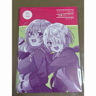 C97 コミケ97 すしお組.inc ポスター SUSHIO キルラキル すしおの通販