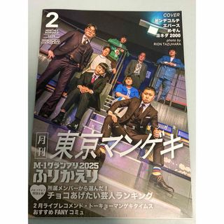 4組の芸人さん サイン色紙の通販 by kana's shop｜ラクマ