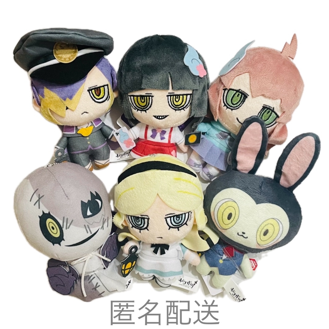 オバケイドロ ぬいぐるみ マスコット 6種セット モーリーファンタジー