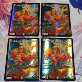 デュエルマスターズ - disコットン&disケラサス 4枚の通販 by magi