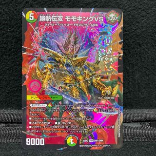 デュエルマスターズ - クリスタル・パラディンの通販 by エッジ's shop