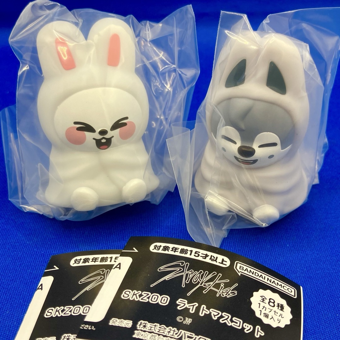 Stray Kids - SKZOO ライトマスコット ガチャ 2個セット StrayKidsの