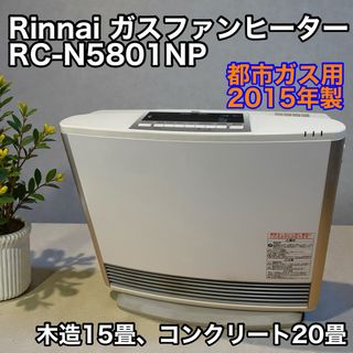 トヨトミ 石油ファンヒーター LC-SHB40F ハイブリッドヒーターの通販
