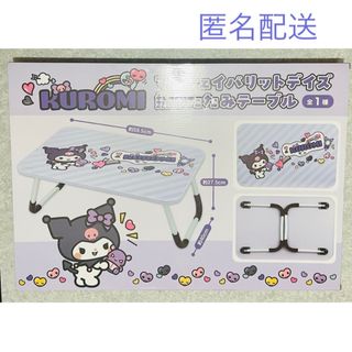 サンリオ - サンリオ マイメロディ 折りたたみミニテーブルの通販 by