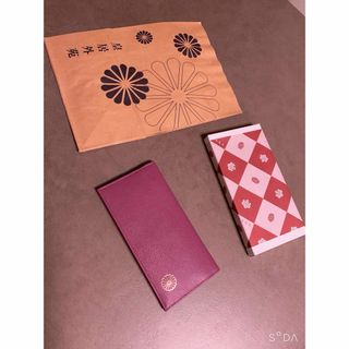 皇居 財布のフリマアイテム一覧