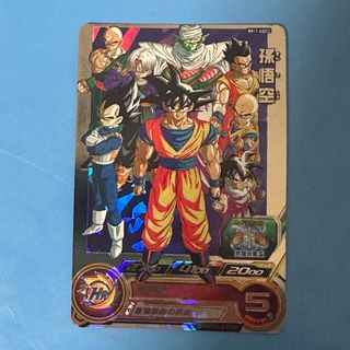 ドラゴンボール - スーパードラゴンボールヒーローズ ベジット H6-56 P