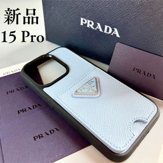 PRADAのフリマアイテム一覧