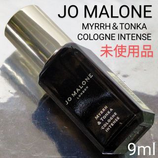 Yves Saint Laurent - イヴサンローラン ベビードール スパークリング