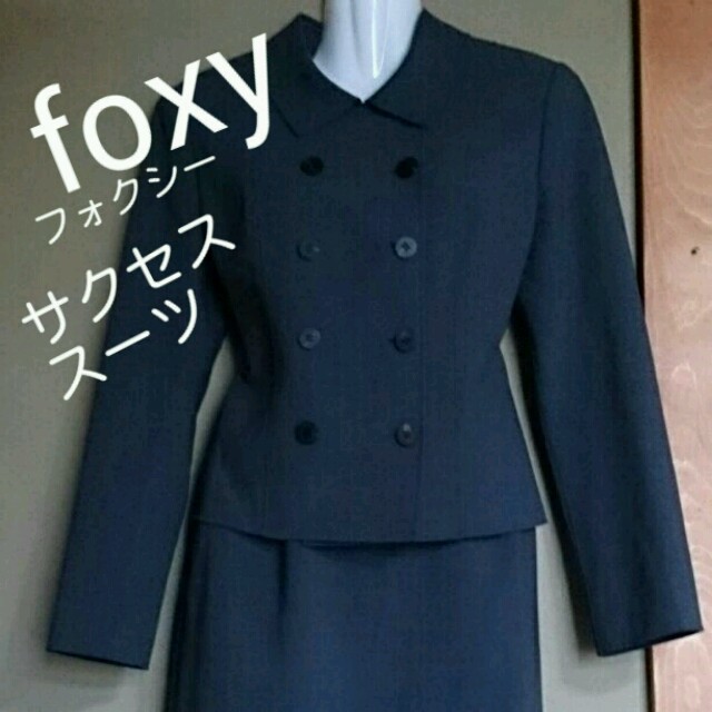 FOXEY - ☆美品☆foxy(フォクシー)サクセススーツ/グレー/お受験スーツ