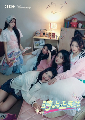 時よ止まれ 【初回限定盤】(CD+フォトブック) : ILLIT | HMV&BOOKS