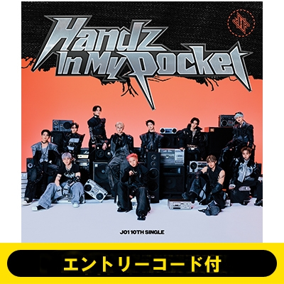 エントリーコード付》Handz In My Pocket【初回限定盤A】(CD＋DVD