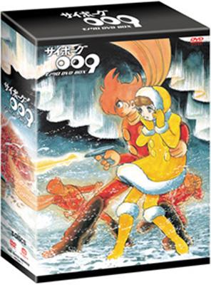 Cyborg009 Monochrome Dvd Box : Ishinomori Shotaro | HMV&BOOKS