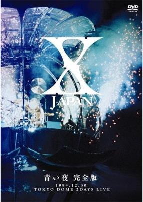 青い夜 完全版 : X JAPAN | HMV&BOOKS online - GNBL-7002
