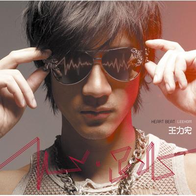 心・跳 HEART BEAT : ワン・リーホン（王力宏） | HMV&BOOKS online