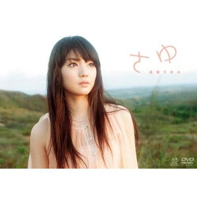 ハロプロ モーニング娘。道重さゆみさんソロアングルDVD13枚セット