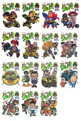 Dr.スランプ 完全版 全15巻完結 ジャンプコミックス : 鳥山明