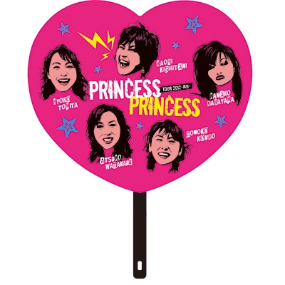 プリンセス プリンセス ツアーグッズ ハート型うちわ［2回目受付